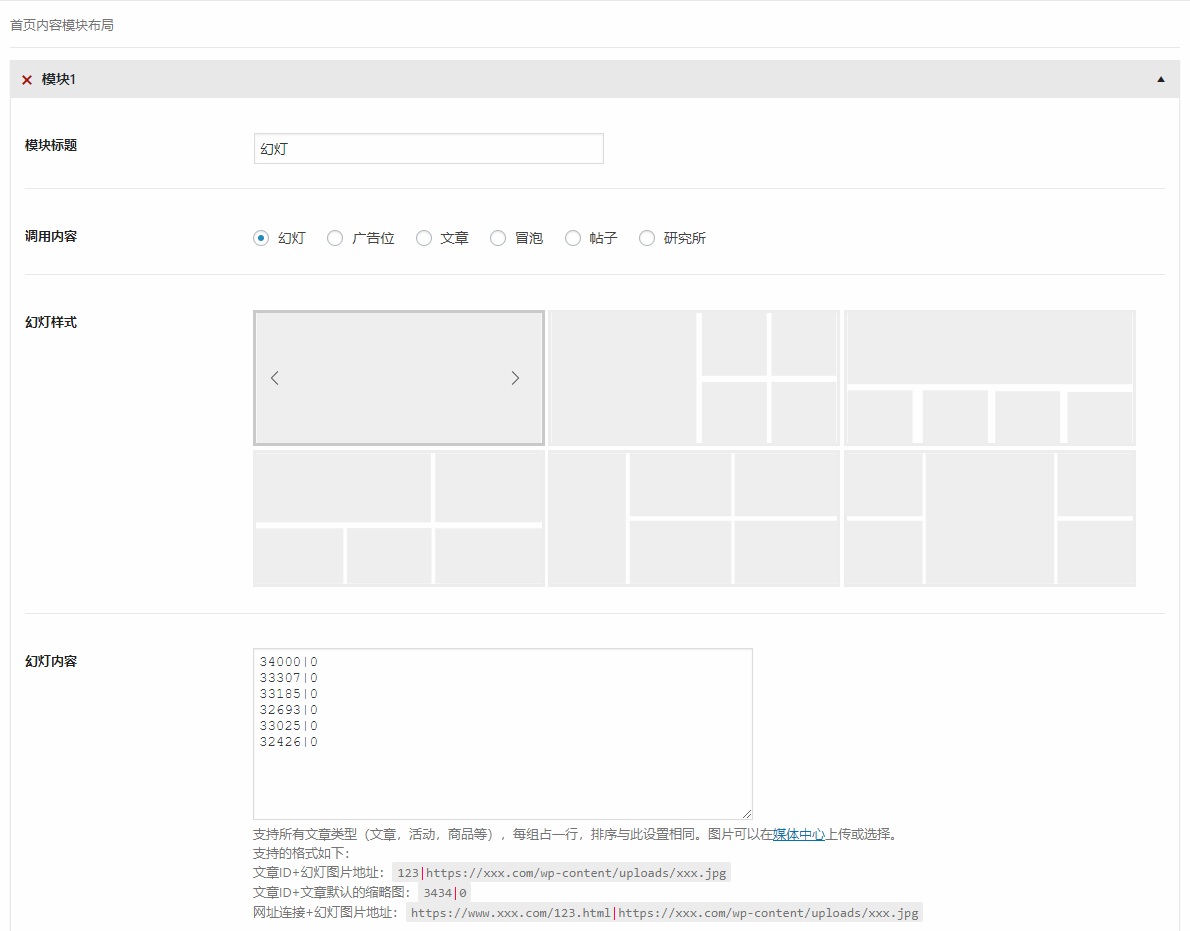 关于重构版的进度