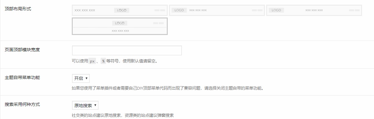 关于重构版的进度