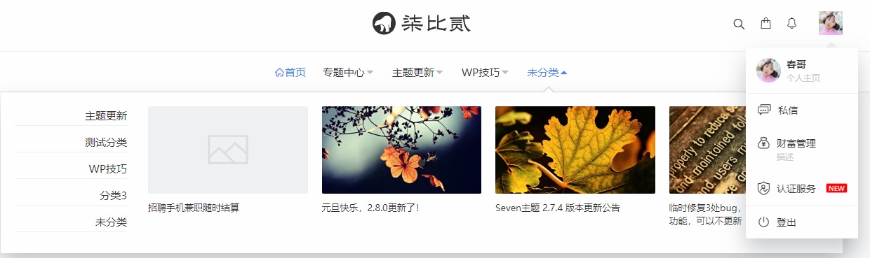 关于重构版的进度