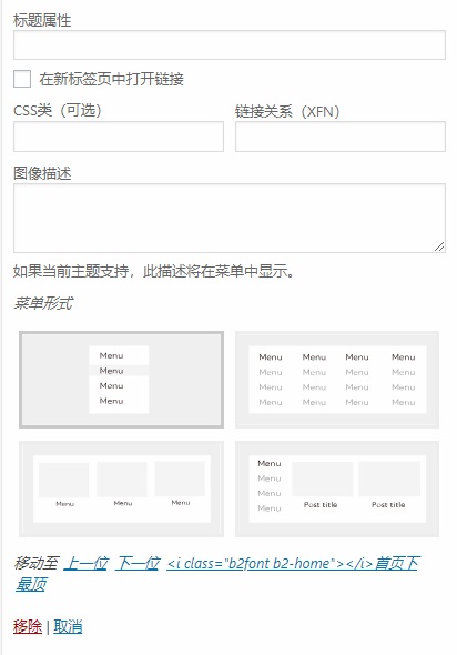 关于重构版的进度