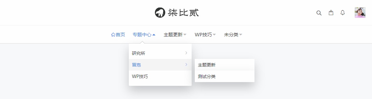 关于重构版的进度