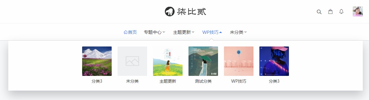关于重构版的进度