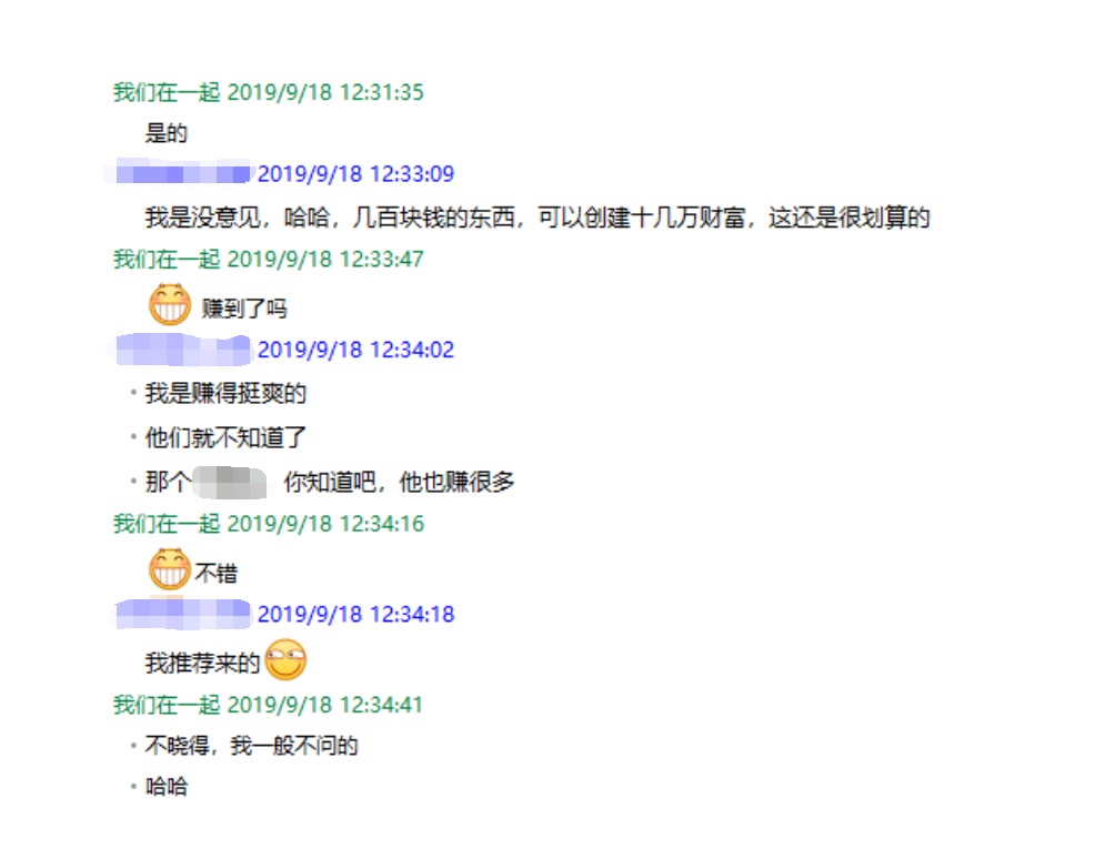 WordPress付费主题:B2升级到0.0.50,另外公布两个好消息插图2 WordPress付费主题:B2升级到0.0.50,另外公布两个好消息插图2