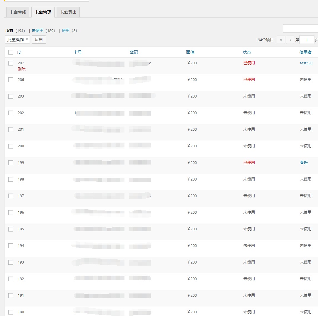B2主题1.0.0这两天发布,准备预备涨价一波插图11 B2主题1.0.0这两天发布,准备预备涨价一波插图11