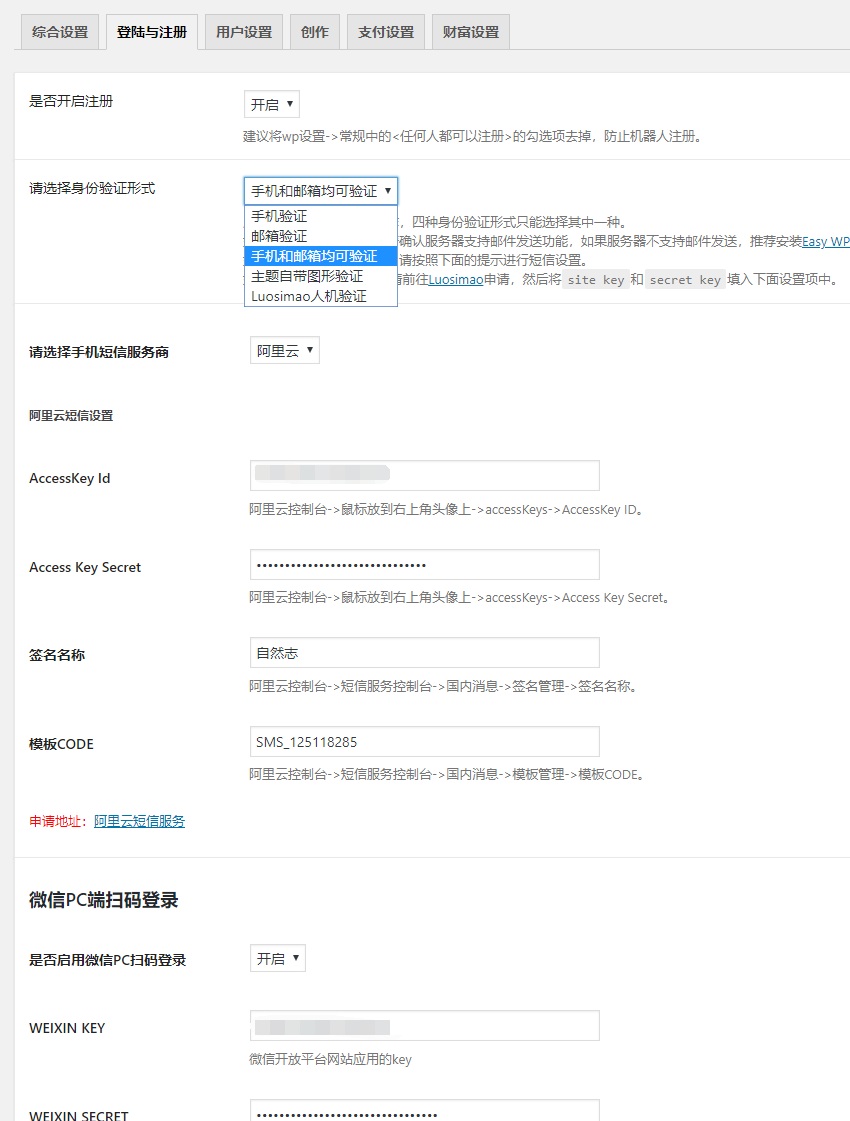 B2主题1.0.0这两天发布,准备预备涨价一波插图7 B2主题1.0.0这两天发布,准备预备涨价一波插图7