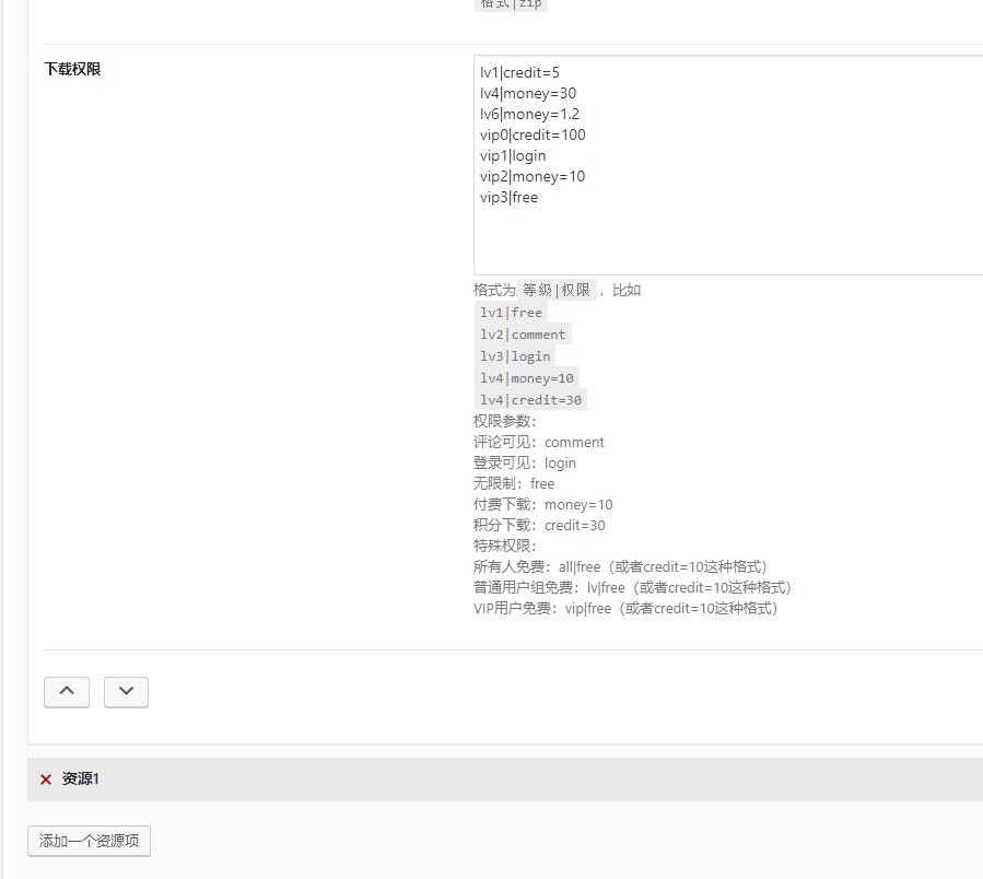 B2主题1.0.0这两天发布,准备预备涨价一波插图12 B2主题1.0.0这两天发布,准备预备涨价一波插图12