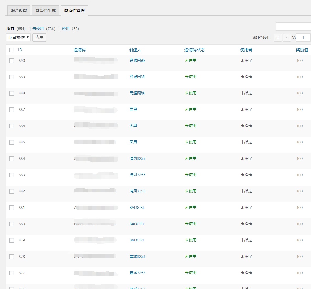 B2主题1.0.0这两天发布,准备预备涨价一波插图8 B2主题1.0.0这两天发布,准备预备涨价一波插图8