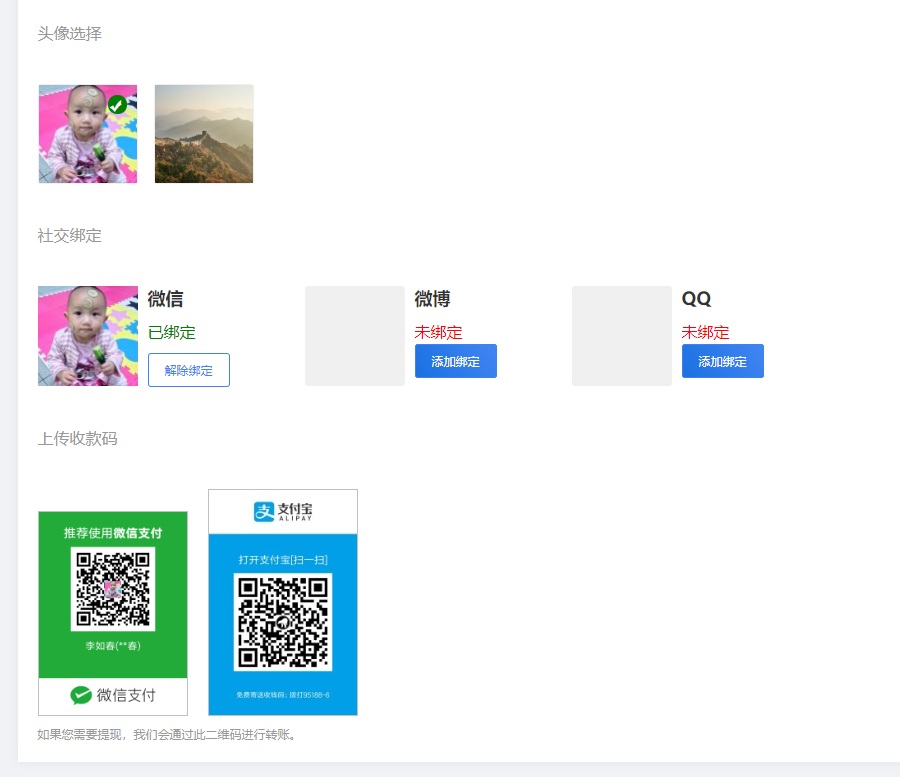 B2主题1.0.0这两天发布,准备预备涨价一波插图31 B2主题1.0.0这两天发布,准备预备涨价一波插图31