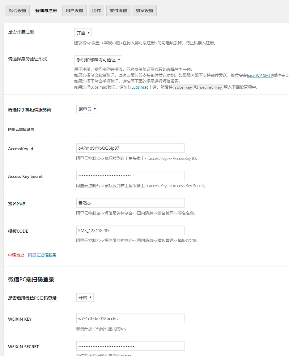 B2主题1.0.0这两天发布,准备预备涨价一波插图6 B2主题1.0.0这两天发布,准备预备涨价一波插图6