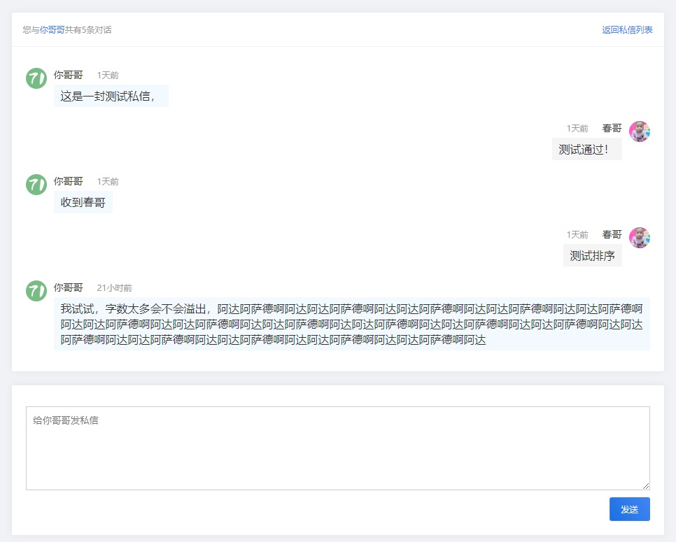 B2主题1.0.0这两天发布,准备预备涨价一波插图22 B2主题1.0.0这两天发布,准备预备涨价一波插图22