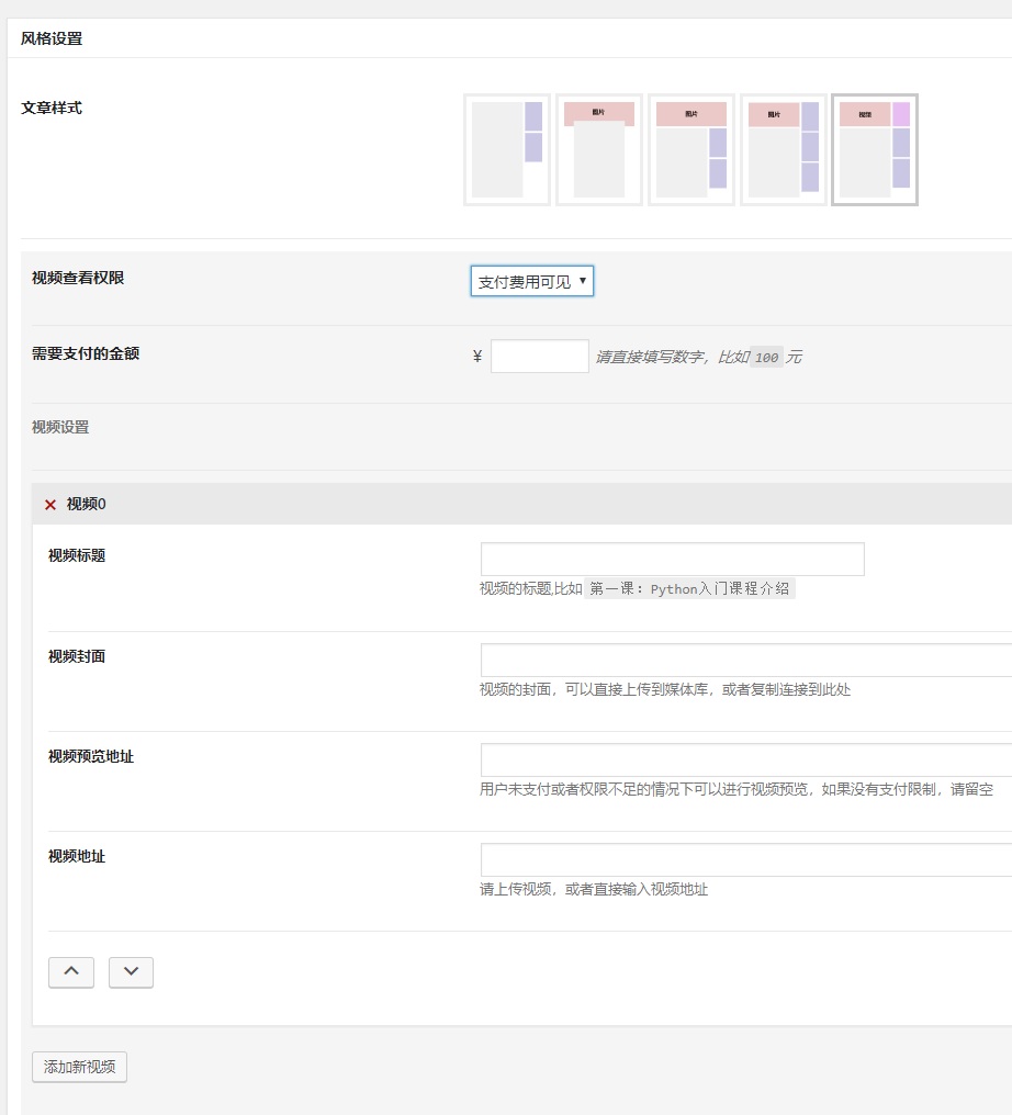 B2主题1.0.0这两天发布,准备预备涨价一波插图14 B2主题1.0.0这两天发布,准备预备涨价一波插图14