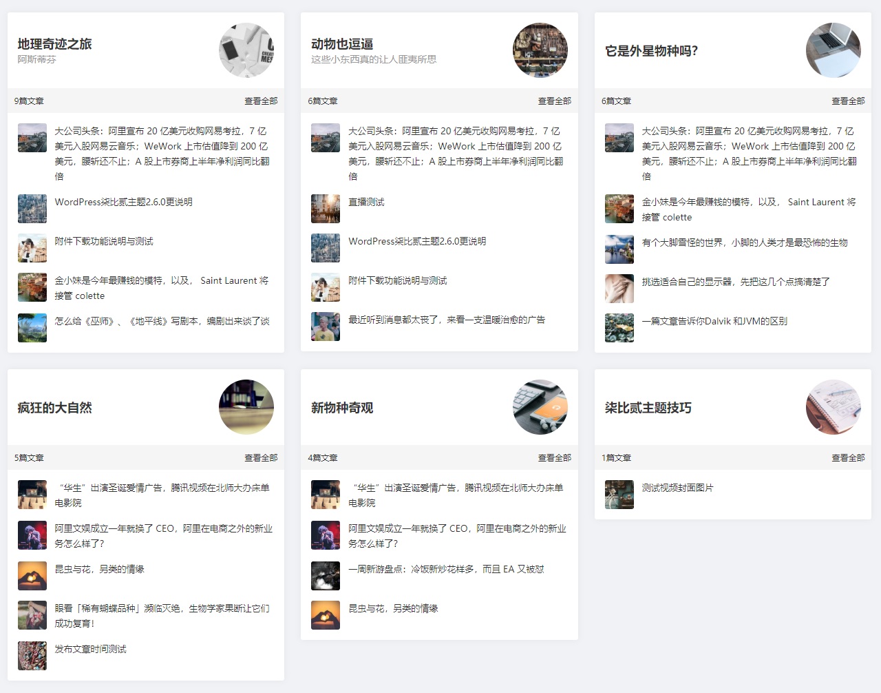 B2主题1.0.0这两天发布,准备预备涨价一波插图32 B2主题1.0.0这两天发布,准备预备涨价一波插图32