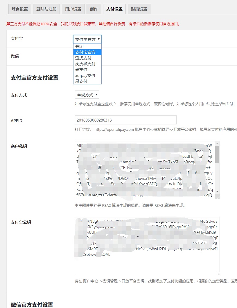 B2主题1.0.0这两天发布,准备预备涨价一波插图10 B2主题1.0.0这两天发布,准备预备涨价一波插图10