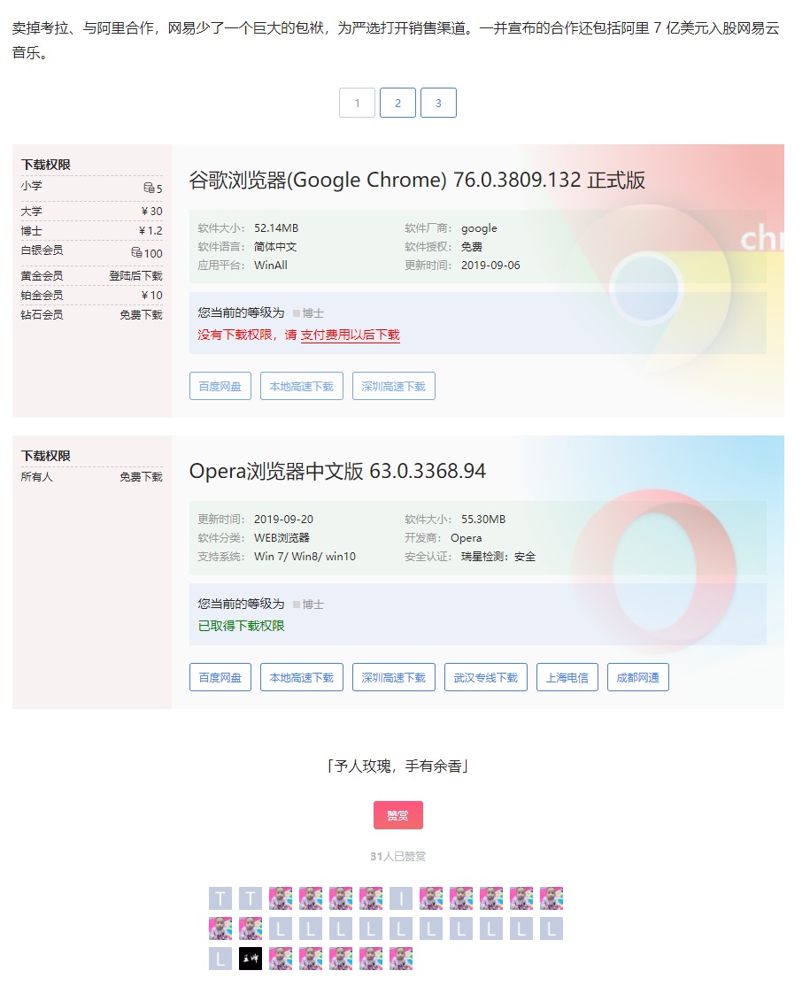 B2主题1.0.0这两天发布,准备预备涨价一波插图37 B2主题1.0.0这两天发布,准备预备涨价一波插图37