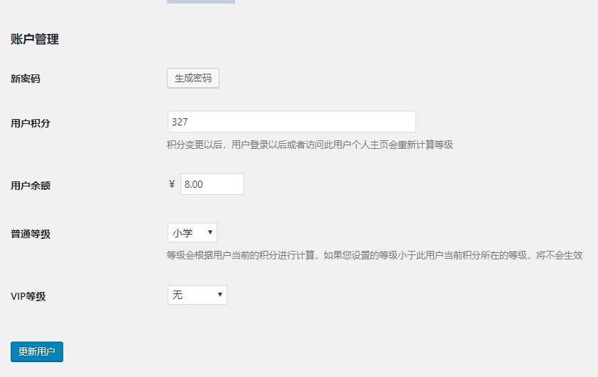 B2主题1.0.0这两天发布,准备预备涨价一波插图21 B2主题1.0.0这两天发布,准备预备涨价一波插图21