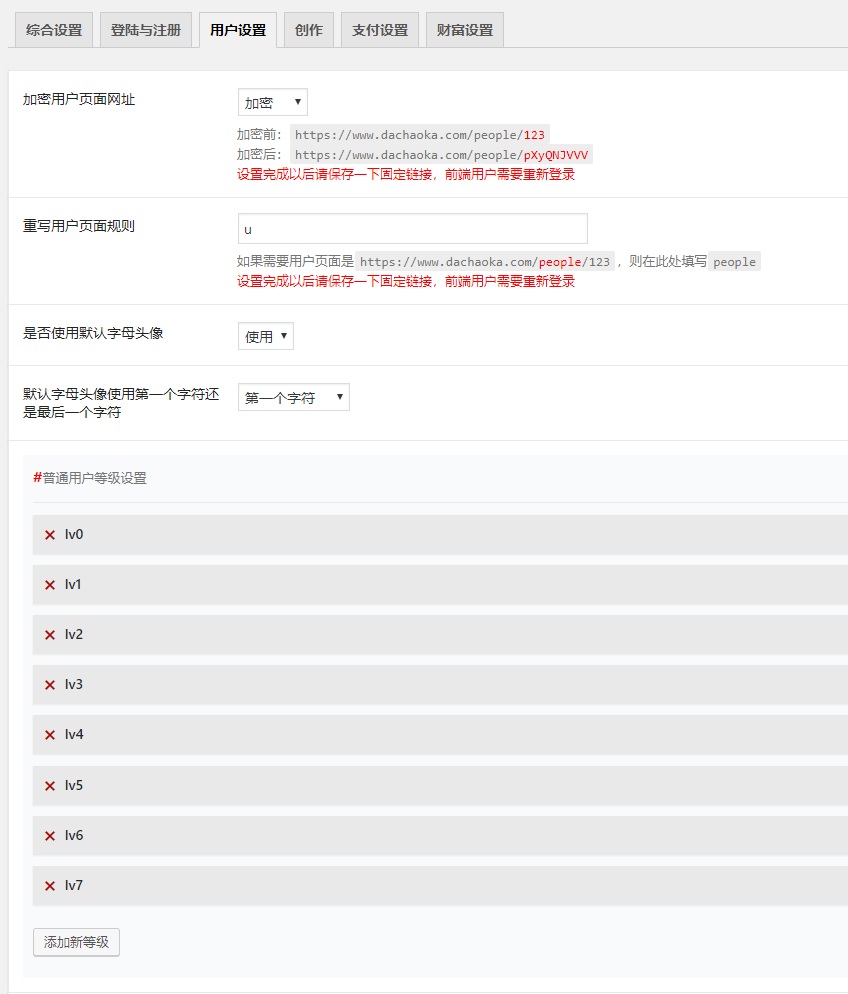 B2主题1.0.0这两天发布,准备预备涨价一波插图 B2主题1.0.0这两天发布,准备预备涨价一波插图