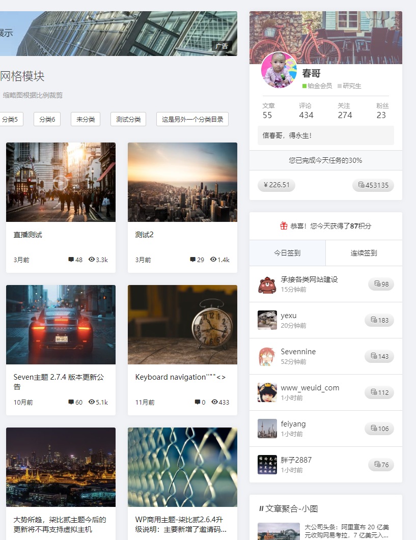 B2主题1.0.0这两天发布,准备预备涨价一波插图35 B2主题1.0.0这两天发布,准备预备涨价一波插图35
