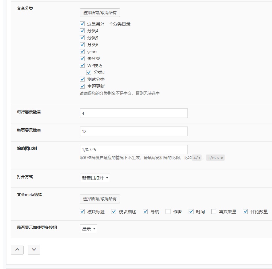 B2主题1.0.0这两天发布,准备预备涨价一波插图17 B2主题1.0.0这两天发布,准备预备涨价一波插图17