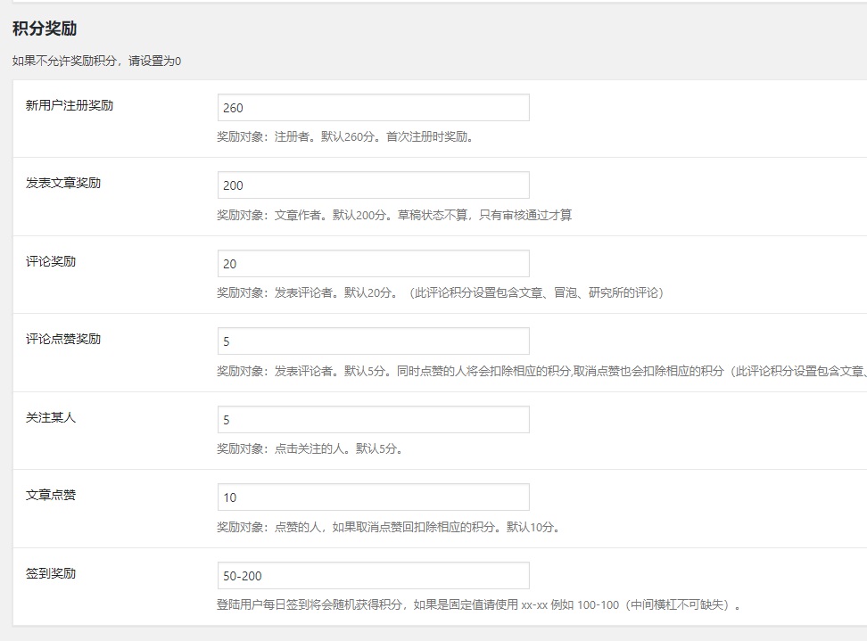 B2主题1.0.0这两天发布,准备预备涨价一波插图2 B2主题1.0.0这两天发布,准备预备涨价一波插图2