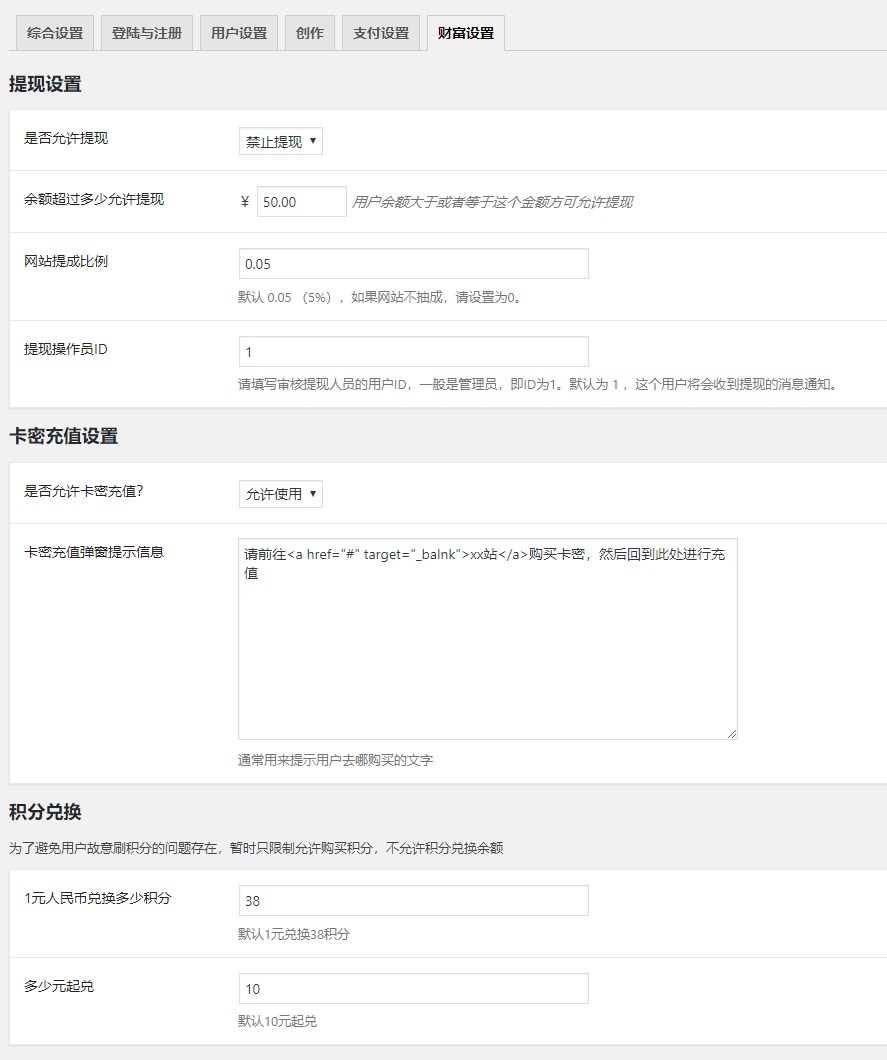 B2主题1.0.0这两天发布,准备预备涨价一波插图1 B2主题1.0.0这两天发布,准备预备涨价一波插图1
