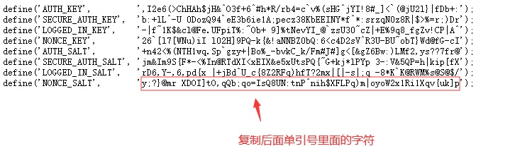 B2主题安装方法插图 B2主题安装方法